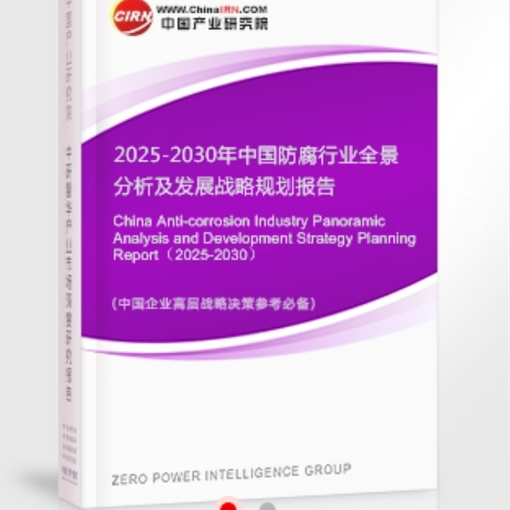 巴彦淖尔安特佳防腐为您解读2025防腐行业市场规模及未来趋势分析